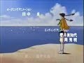Virtua Fighter the Animation - Closing credits #3