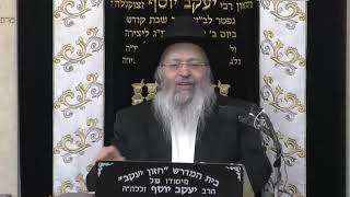 הרב יעקב סופר • פרשת בא • בית המדרש חזון יעקב