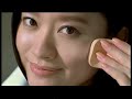 2008年-Shiseido Maquillage 2008年-Shiseido Maquillage