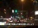 2008.5.3(sat) 「THE CARNIVAL 2008」 会場 PARTITAまでの交通案内 ～一般道編～