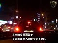 2008.5.3(sat) 「THE CARNIVAL 2008」 会場 PARTITAまでの交通案内 ～一般道編～