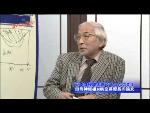 続・言いたい放だい 2008年11月22日放送