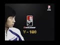 Lim Yo Hwan 100th Win