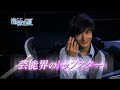台湾ドラマ「泡沫（うたかた）の夏」予告編