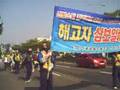 진방스틸, 3보1배로 투쟁결의 다져