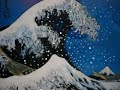 Great Wave Katsushika Hokusai, Great Wave Katsushika Hokusai,