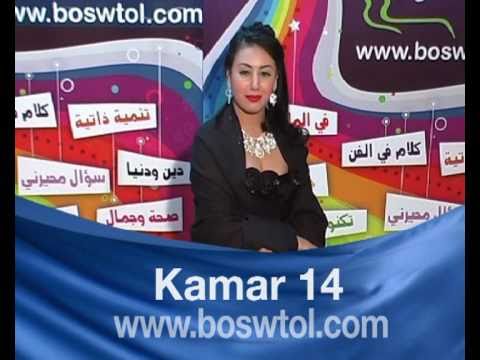 See video