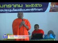 สตรีศึกษาร้อยเอ็ดVSพระมหาสมปอง