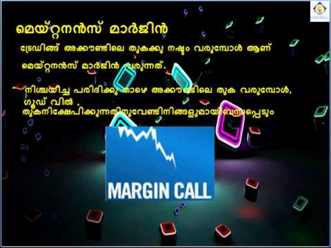 Learn about Margin in MCX Commodity Trading in Malayalam Kerala India