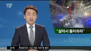 뉴스투데이