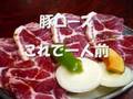 函館市　焼肉食堂　いかりや