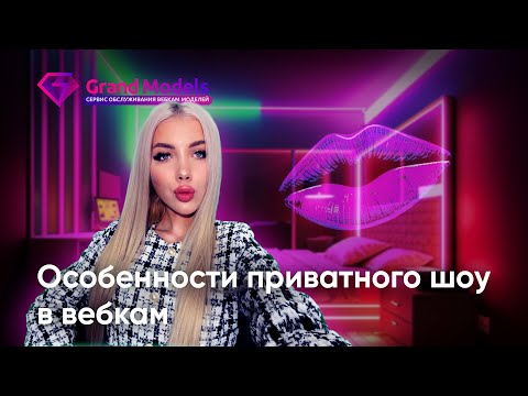 Carmen Studio: Лидер в вебкам индустрии России и стран СНГ