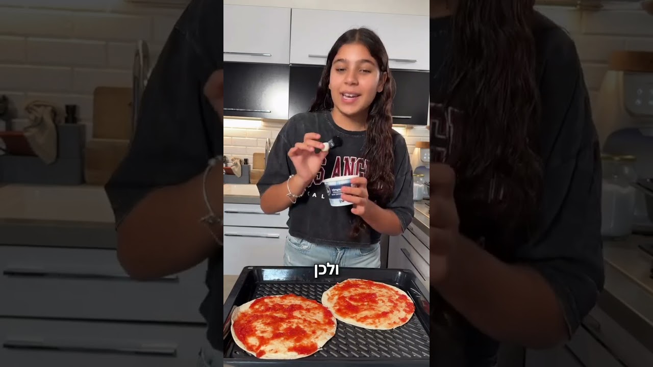 אתם ילדים?  כמה קל להכין פיצה נפוליטנית בגרסת טורטייה כפולה עם שכבת גבינת מוצרלה של משק יעקבס