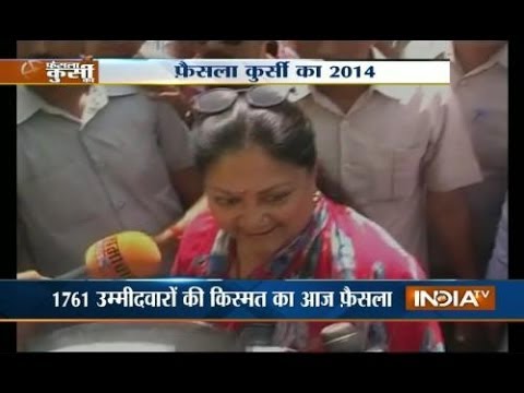 seats - We are getting all 25 seats as people are aware of Congress now: Vasundhara Raje For more content go to http://www.indiatvnews.com/video/ Follow us on facebo...