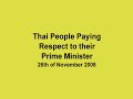 Thail\