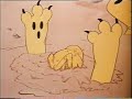 Disney Cartoon - Pluto\