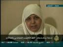 ندوة التغيير السياسي في الجزائر- من الندوة الصحفية - 14/14