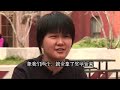 China Education Program