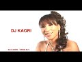 12/1 世界エイズデー feat DJ KAORI