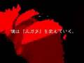 SPECIES [MAD] SAYA no Uta (Song of Saya)