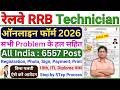 Railway RRB Technician Form Fill up 2026 ✅ RRB Technician Form Filling 2026 ✅ RRB Technician Apply