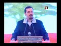 Saad Hariri Elections 2009 victory speach
