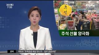 뉴스투데이