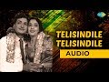 Download Telisindile Telisindile Audio Song Ramudu Bheemudu Ghantasala And P Susheela Hits Mp3 Song