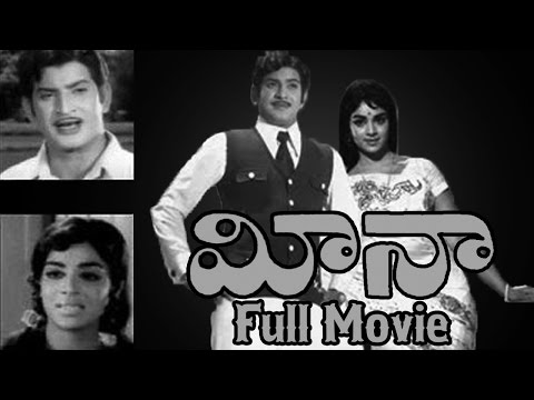 meena - Watch - Meena Telugu Full Length Movie Starring Krishna, Vijaya Nirmala, Jaggaiah, Chandrakala, Gummadi, S. Varalakshmi Subscribe For More Full Movies: http:...