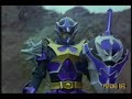 Power Rangers Mystic Force - Koragg (Psycho RFG)