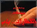 اتعودت عليك يا خساره مروان خوري