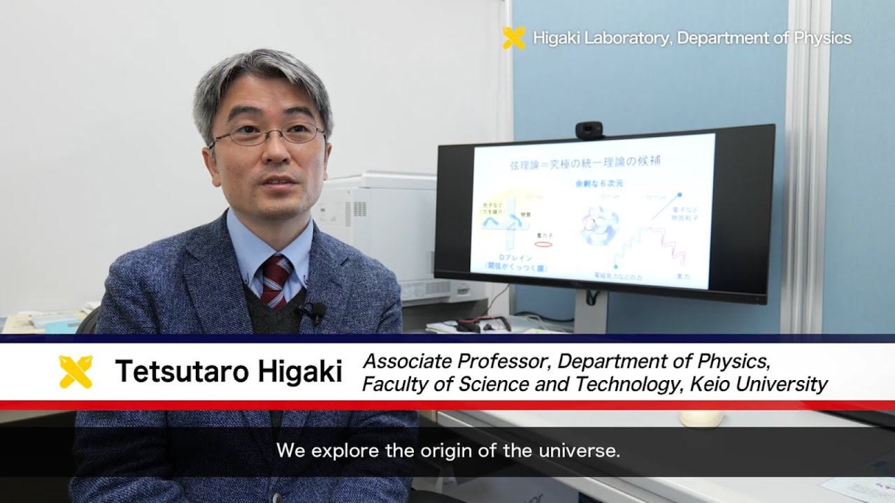 Tetsutaro Higaki Laboratory, Department of Physics