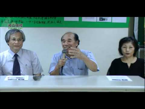 01/04 全民緝兇!是中國公安嗎?記者會@台灣大地文教基金會20100811蔡丁貴