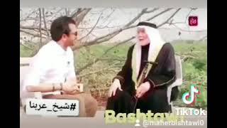 عشائر البشاتوه