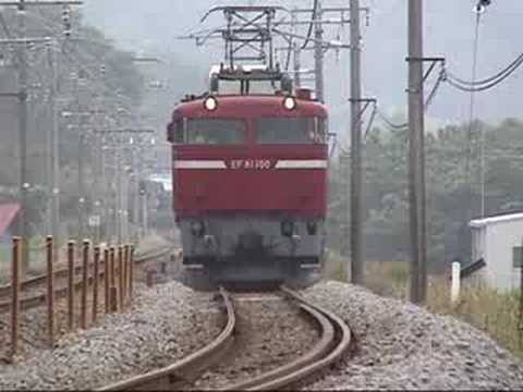 EF81-100　ゆとり