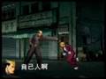 功夫 -- KOF爆笑版