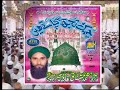 alhaj mushtaq qadri
