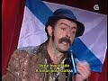 Rumba independentista