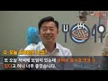강희락님 인레이 치료과정&후기인터뷰&세렉장점 동영상