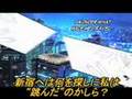 プリンセス・アイ物語 iManga Eps.2