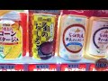 Click here to watch this video 金のおしるこ