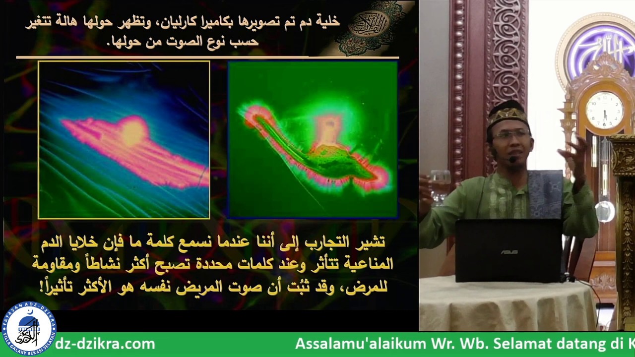 Mu'jizat Al - Qur'an: Pengobatan dengan Al - Qur'an