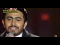 Tamer,Hosny,Ana