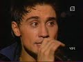 Dima Bilan - Adinokaja garmon (live)