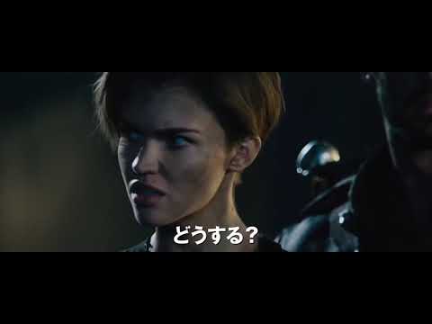 The End - TV Spot The End (English st Japanese)