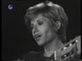 חוה אלברשטיין - לכל איש יש שם