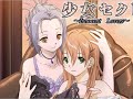 少女セクト OP