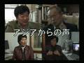 映画 「映画 日本国憲法」 (04 日/公開0507) 予告編