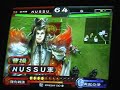 sg feb 07 ????? v1.1 tourney 1st rd - HCP vs G