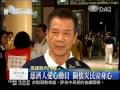 在高雄縣內門鄉的順賢宮災�...